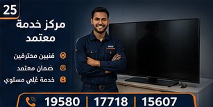 مركز خدمة معتمد — وايت بوينت العبد